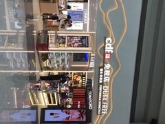 -杭州萧山国际机场