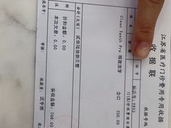 -方津口腔(旺墩路店)