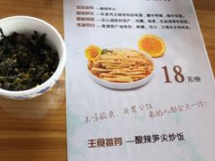 -洞天食府(北大街店)