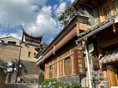 -妈妈的味道(和顺古镇店)