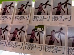 -香港会议展览中心演讲厅