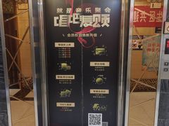 -唱吧麦颂KTV(方庄店)