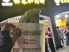 -邵建华师傅梅菜扣肉饼(麓山总店)