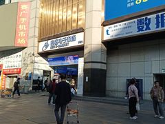 -赛格电子市场(华强北路店)