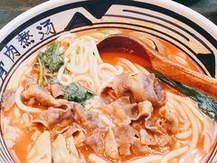 -鑫花溪牛肉米粉(苏州中心店)
