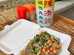 -陳添記·祖傳爽鱼皮(十五甫三巷店)