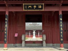 -孔庙学宫