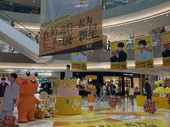 -宝龙城(杭州滨江店)