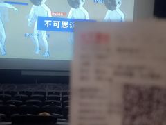 -SFC动漫主题影院(美罗城店)
