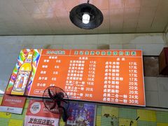 -王记生烫牛杂面馆(兰陵路店)