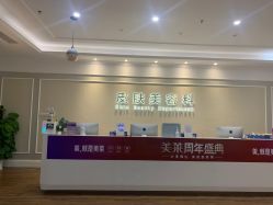 -美莱医疗美容医院