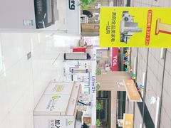 -苏宁易购(Suning Elec石家庄辛集兴华路店)