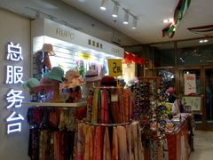 -优品汇生活广场