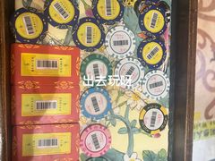 -羊大爷涮肉(亮马桥店)