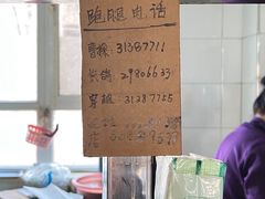 -老乔串店(青松路店)