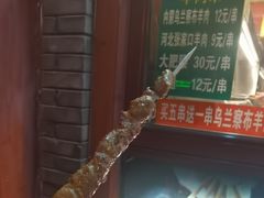 -内蒙联营烧麦 草原石榴红(护国寺店)