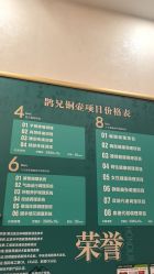 -慈蕊美容养生·专业经络调理