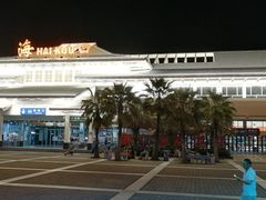-海口站