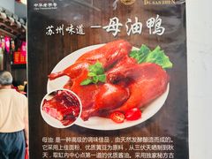 -杜三珍(南环店)