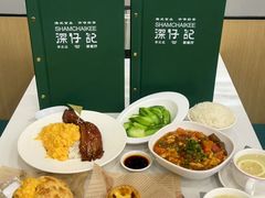 -香港深仔记茶餐厅(东门店)