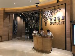 -星汇餐厅(新濠影汇店)