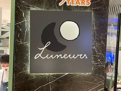 -LUNEURS月乐诗·法式冰淇淋(环贸店)