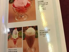 -太平馆西餐厅(北京路店)