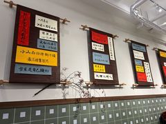-面春山·传统老卤面(天隆寺店)