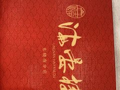 -岭南海晏楼(东晓南店)