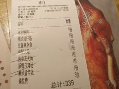 账单-潮汕小厨·海鲜大排档(宝安壹方城店)