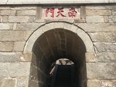 -峄山风景名胜区