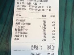 -锡和无锡菜(景丽苑店)