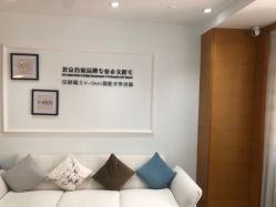 -HEYAN荷妍专业脱毛连锁机构