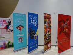 -SFC上影影城(港汇永华IMAX激光店)