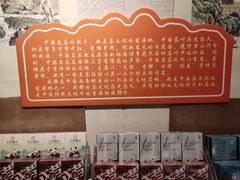 -诗婢家(宽窄巷子店)