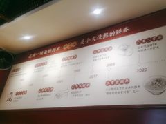 -李兰英湖南面馆(护国路店)