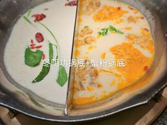 -湊湊火锅·茶憩(打浦桥日月光店)