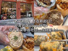 -悠个炸鸡(南京创始店)