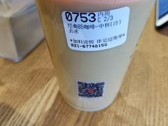经典咖啡-85度C(上海松江九亭店)