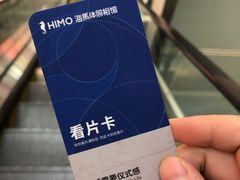 -海马体照相馆(成都来福士广场店)