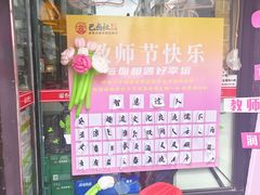 -巴卤社老火锅(财富店)