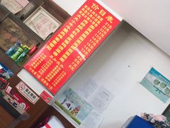 -李杨面馆(热河南路店)