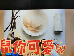 -哈根达斯(虹口店)