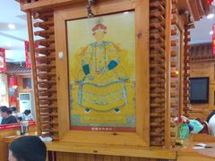 -大清花饺子(山庄店)