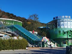 -大连森林动物园