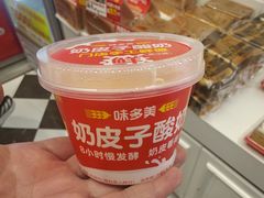 -味多美蛋糕(苏州街地铁店)