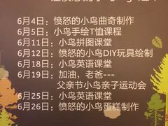 -万豪咖啡厅