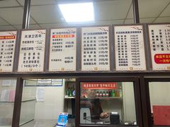 -津门永胜包子铺(哈尔滨道总店)