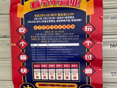 -Mr.Five伍氏面包生日蛋糕(新门店)