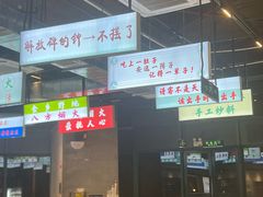 -憨铁匠老火锅(龙岗万科里店)